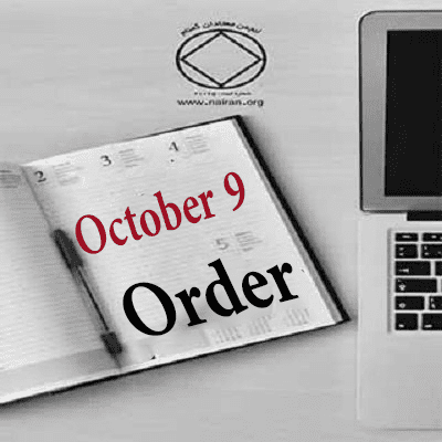 9 Order