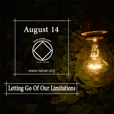 Letting Go Of Our Limitations