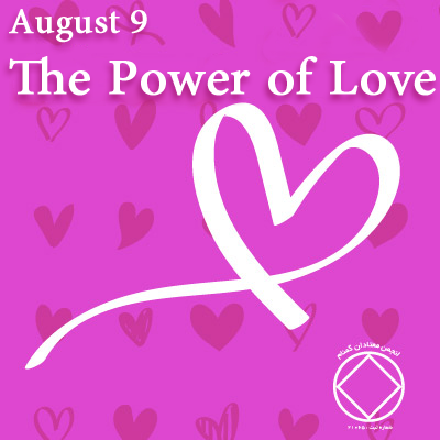 The Power of Love