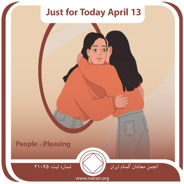 People – Pleasing