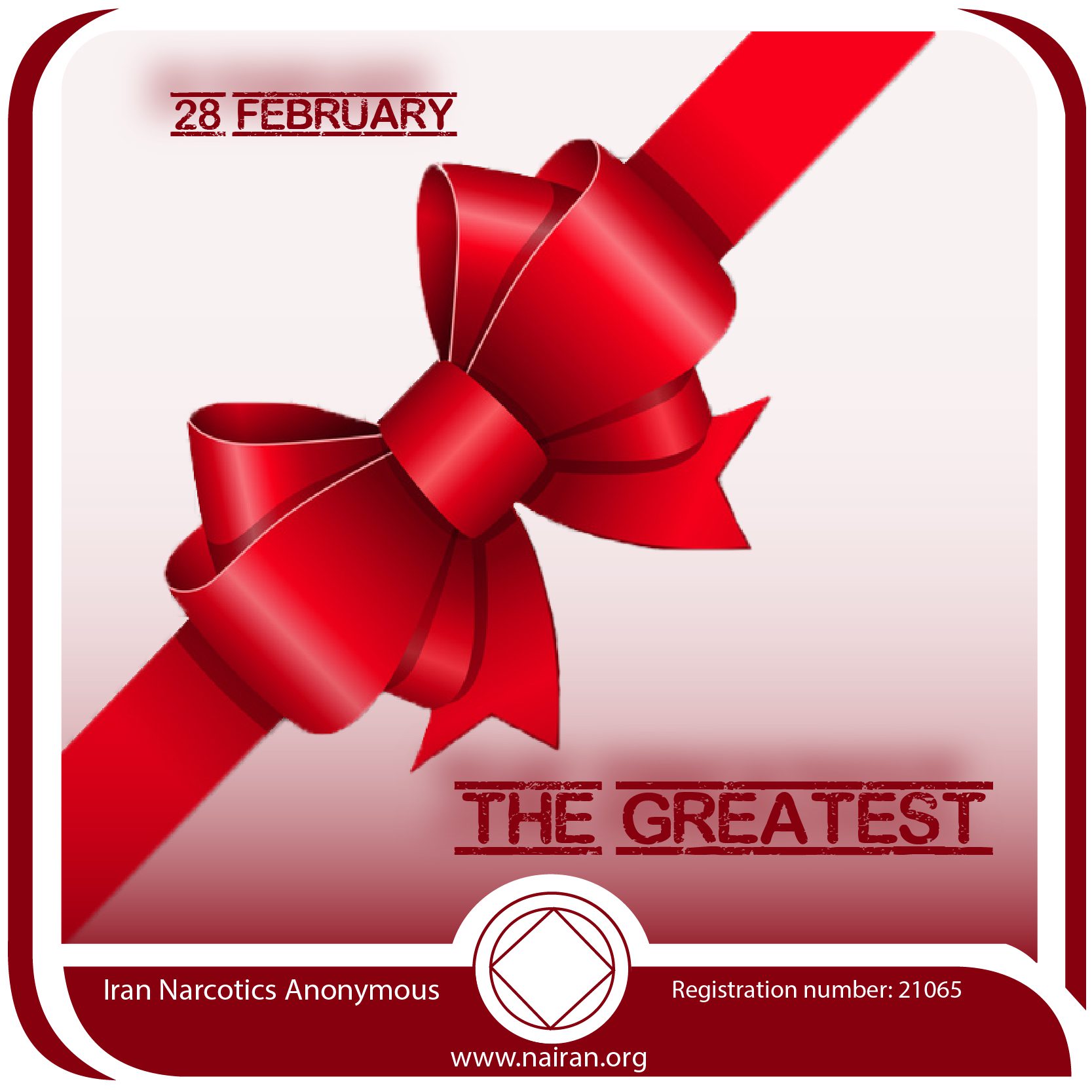 The Greatest Gift