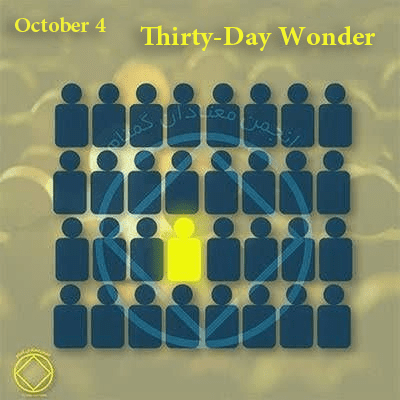 Thirty-Day Wonder