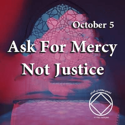 Ask For Mercy Not Justice