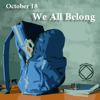 We All Belong