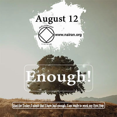 Enough