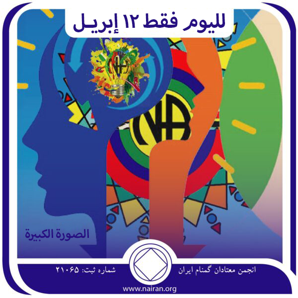 الصورة الكبيرة