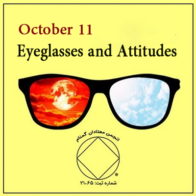 Eyeglasses and Attitudes