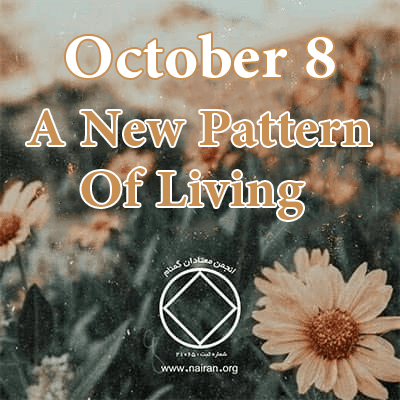 A New Pattern Of Living