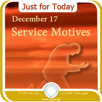 December 17 Service Motives